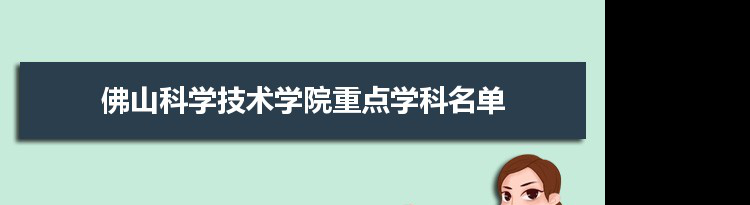 天體物理學(xué)專(zhuān)業(yè)學(xué)科評(píng)估排名_天體物理專(zhuān)業(yè)全球排名_天體物理專(zhuān)業(yè)最好的大學(xué)