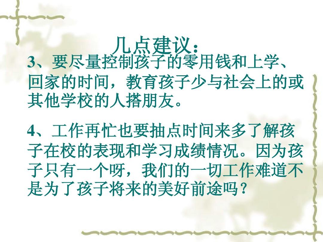 中學物理教學的基本方法_物理中學教學方法有哪些_中學物理教學方法