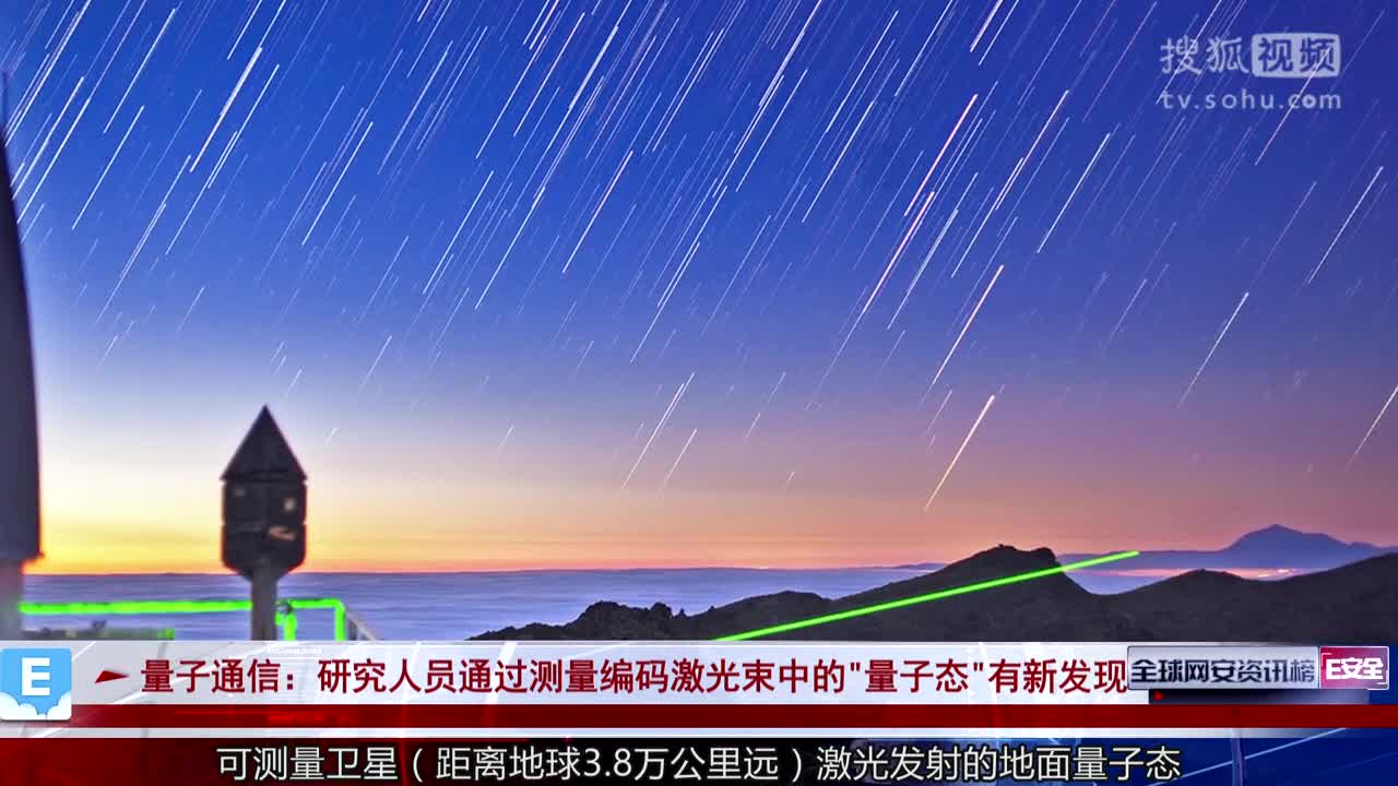 量子通訊股票龍頭有哪些_量子通訊股票_量子通訊股票哪個最好