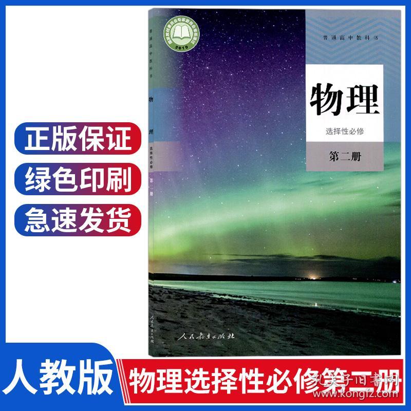 物理電學教學視頻樂樂課堂_初中物理電學樂樂課堂_樂樂課堂物理電學