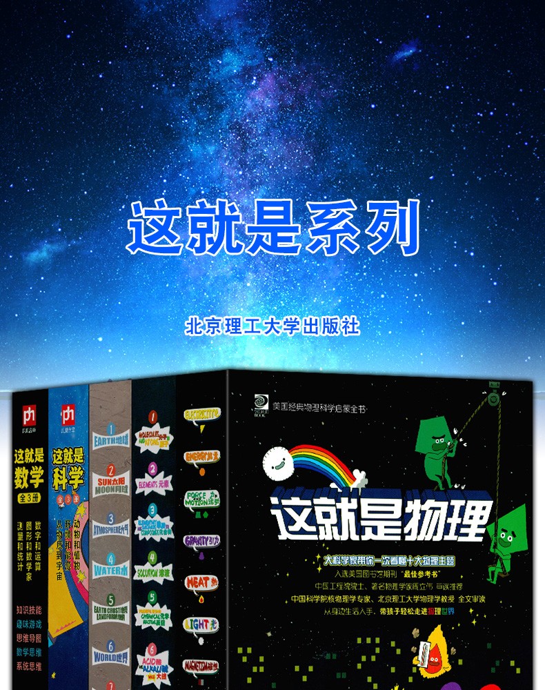 應用物理考研方向好就業_應用考研前景物理方向學什么_應用物理學考研方向及前景