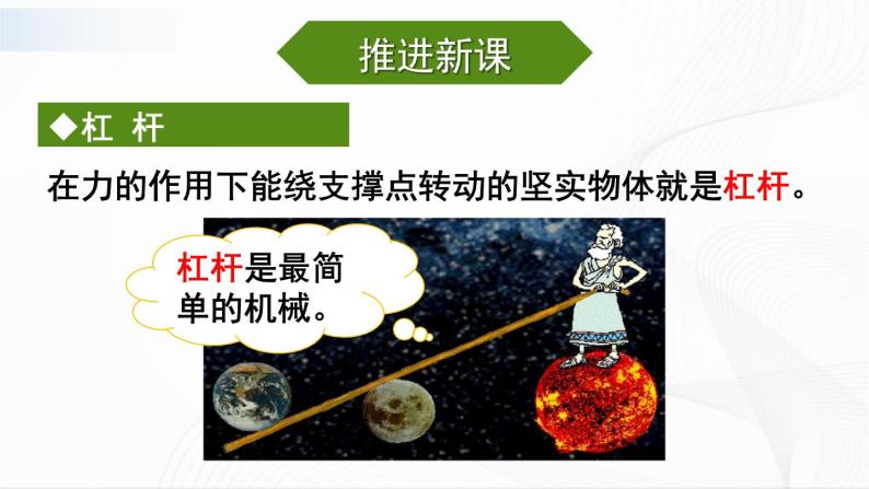 初中物理課本_初中物理課本_物理初中課本電子版