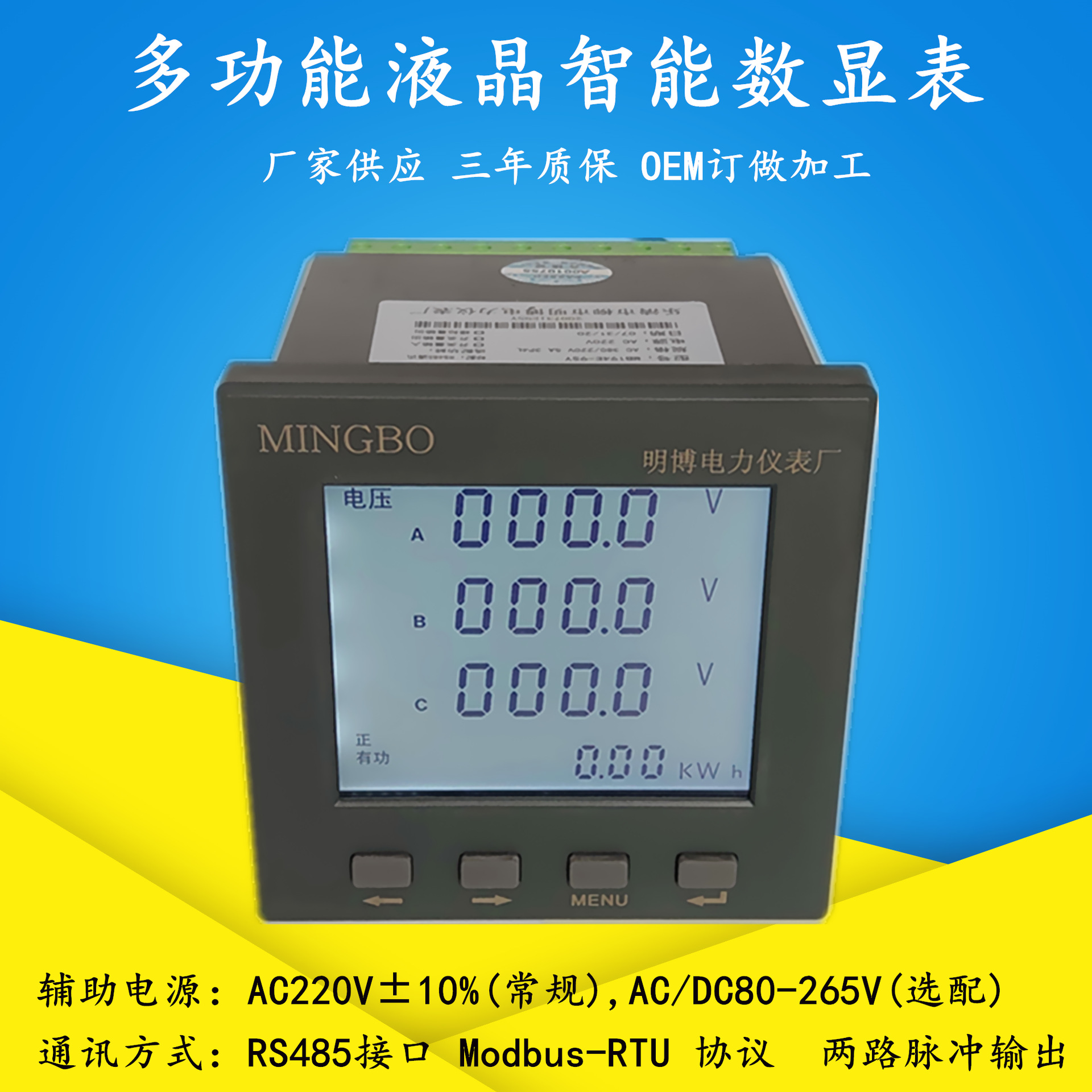電功率單位是什么_電功率單位是千瓦嗎_電功率的單位是( )。
