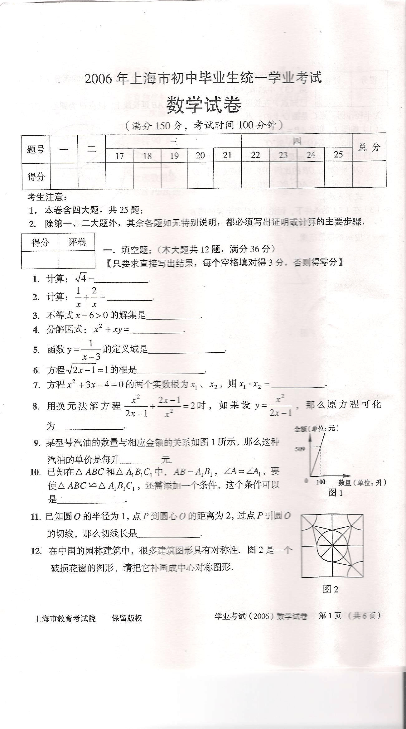 高考英語北京2021_2023北京高考英語_高考英語北京卷