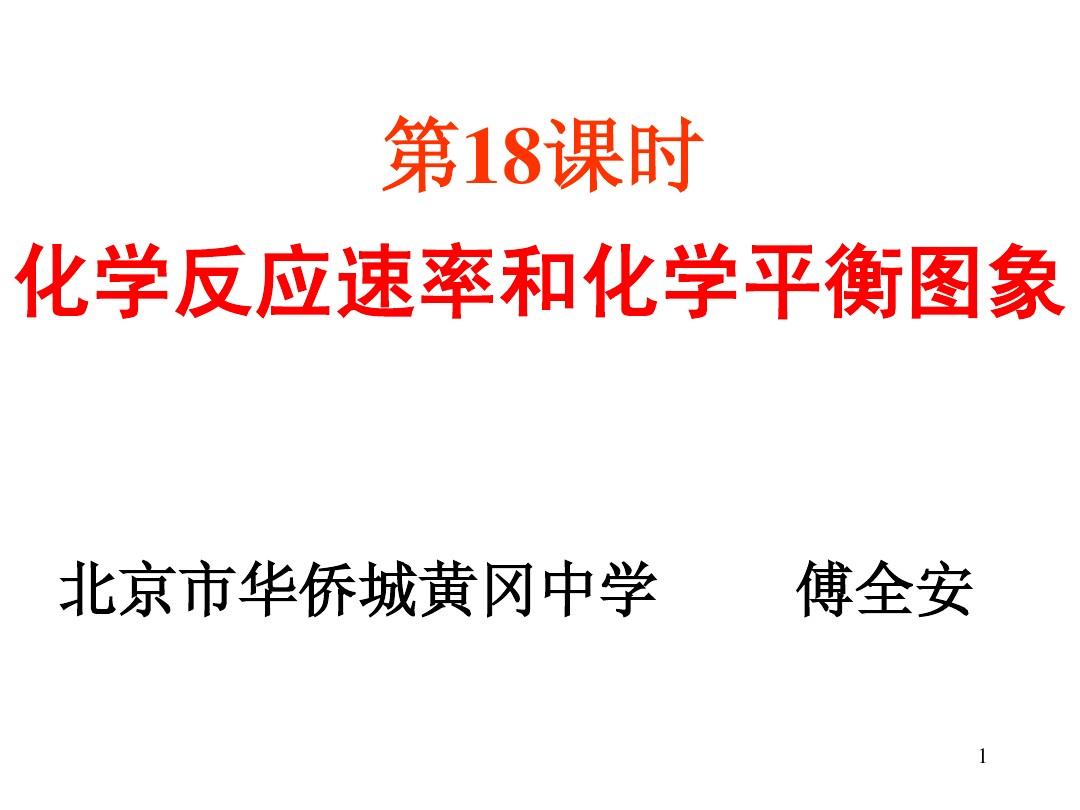 測量平均速度物理實驗視頻_測量物體的平均速度視頻_測量平均速度物理教學視頻