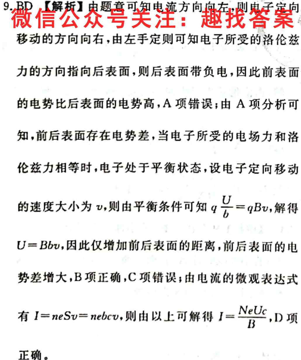 右手定則_右手定則判斷感應電流方向_右手定則和左手定則的具體內容