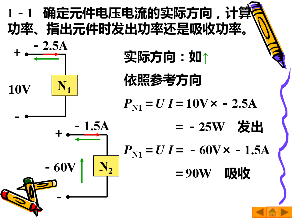 初三物理電路圖訓練題_初三物理電路圖練習題_初三物理電路題及答案