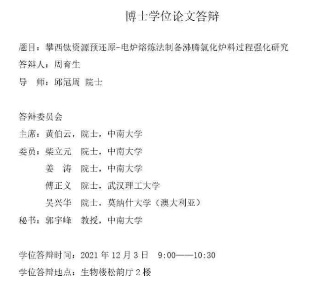 清華物理學專業就業前景_清華大學物理系就業前景_清華物理系就業前景
