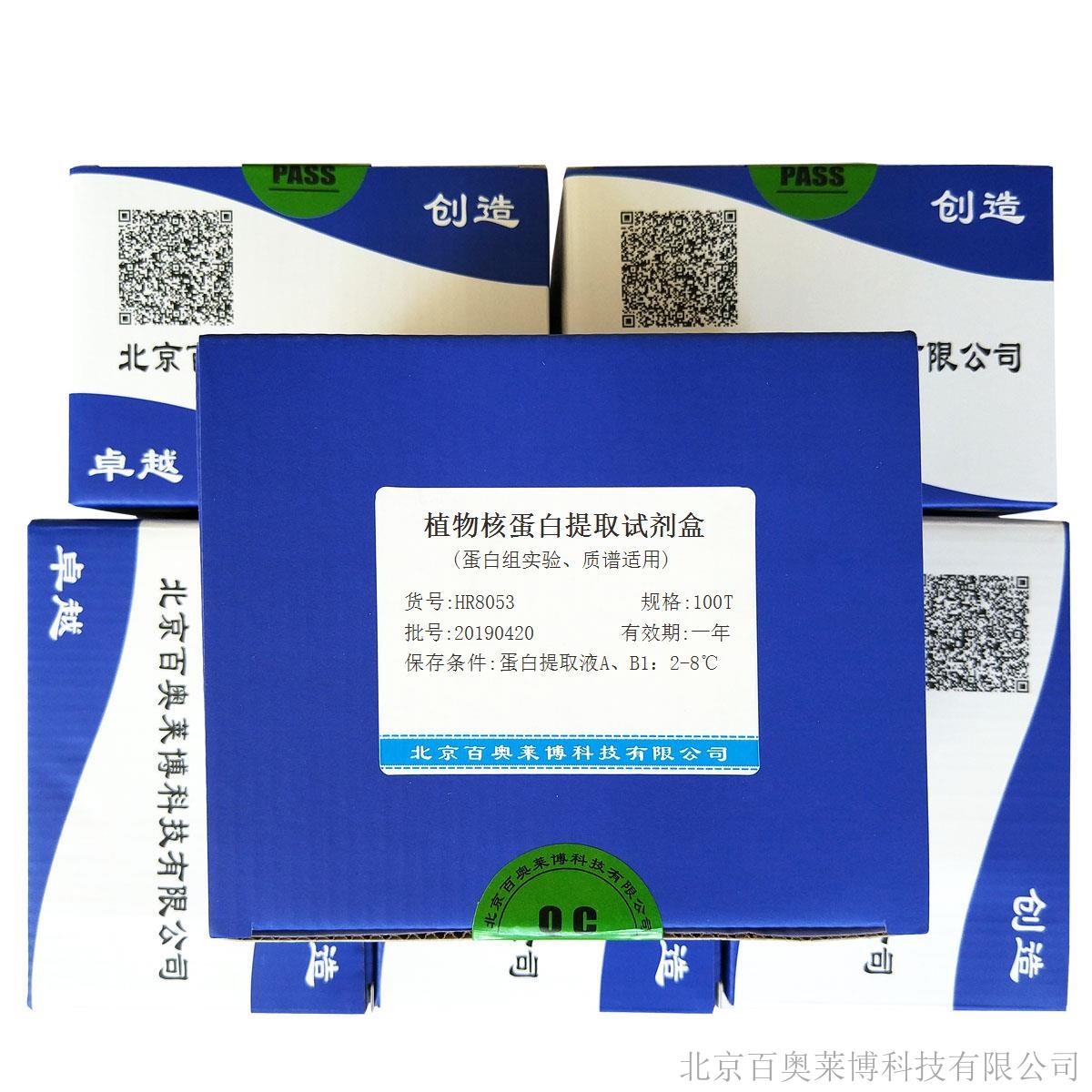 細(xì)胞膜蛋白_細(xì)胞膜蛋白分為哪兩類_細(xì)胞膜蛋白是胞內(nèi)蛋白嗎
