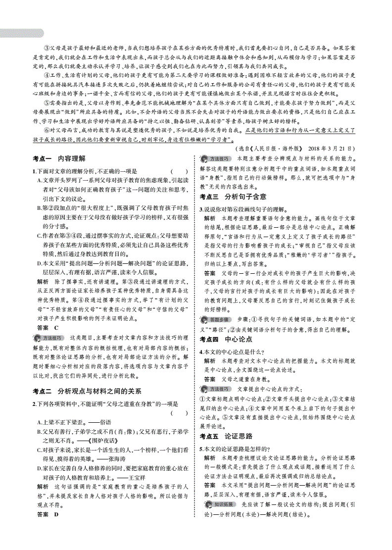 電學專題復習教學設計_電學教學視頻_電學設計電路