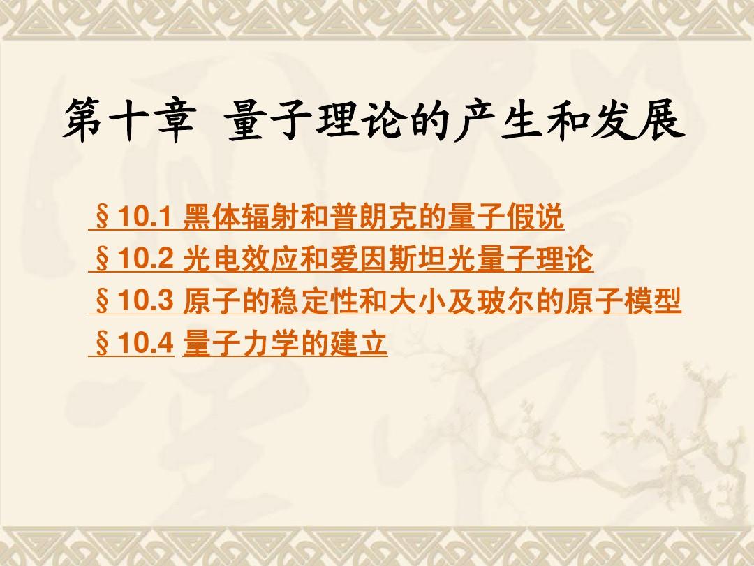 量子通訊作用_量子通訊的缺點_三維通訊有量子通訊嗎