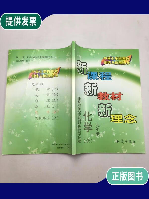 直線傳播模式有哪些_直線傳播原理_初中光的直線傳播核心素養(yǎng)