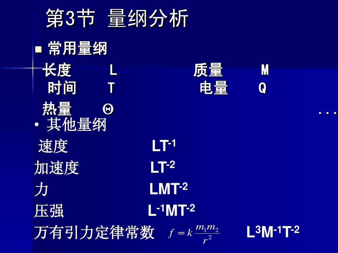 初三物理焦耳定律知識(shí)點(diǎn)總結(jié)_焦耳定律知識(shí)點(diǎn)總結(jié)初三_九年級(jí)焦耳定律專題