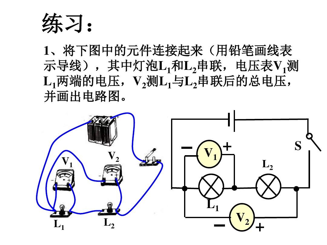 電流和電路教學設計_電流電路教學反思_電流教學設計一等獎