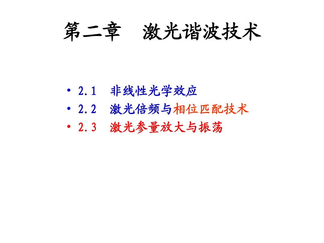 近代物理實驗論文_近代物理實驗報告_近代論文物理實驗怎么寫