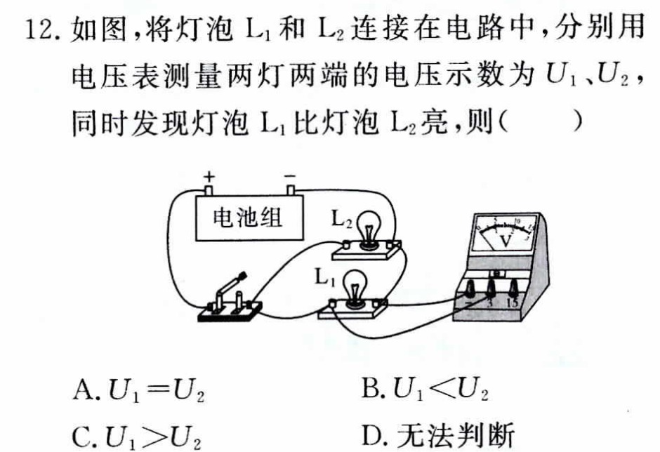 電流和電路樂樂課堂_電流與電路視頻講解樂樂課堂_電流電路視頻樂樂課堂