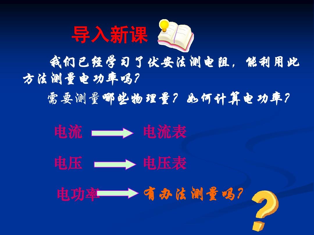 水的密度及物理意義_密度水的物理意義_物理中水密度