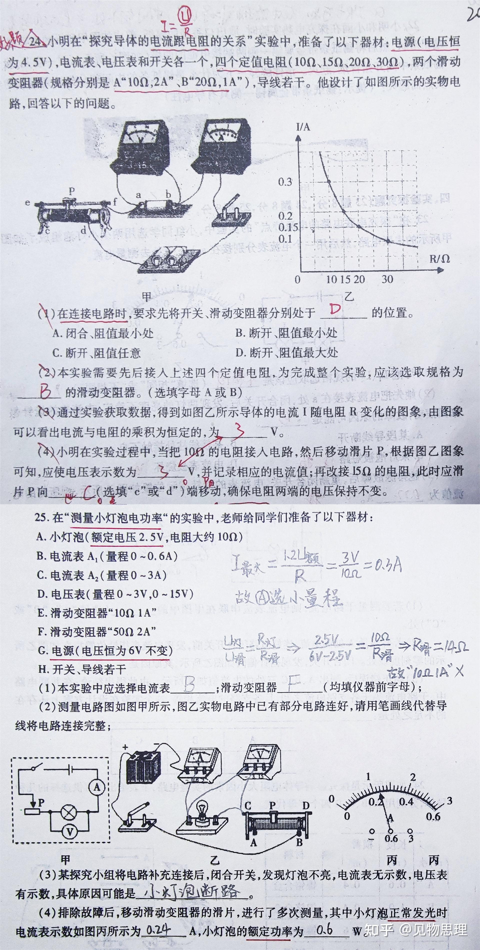 北京考生被高考數學難哭了_北京考生：數學“難哭了”_北京考生：數學“難哭了”