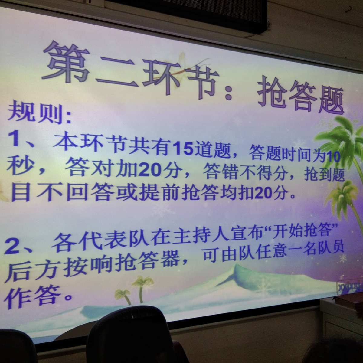 物理趣味實驗活動方案_趣味物理實驗實驗報告_物理趣味實驗設計