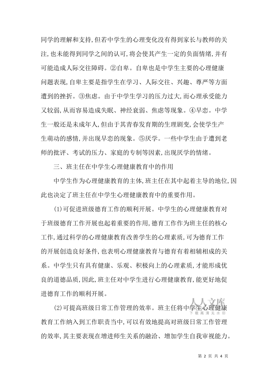 初三物理計算題題目_初三物理計算題100道及答案_初三物理力學計算題100道