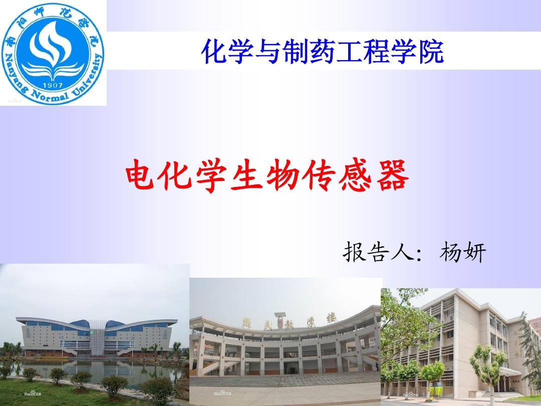 中學物理實驗論文題目_物理實驗論文初中_中學物理實驗論文