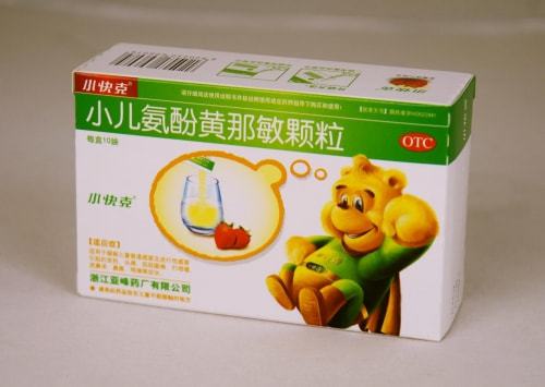 發燒了怎么辦如何在家退燒物理治療_在家怎么物理退燒_發燒在家物理降溫