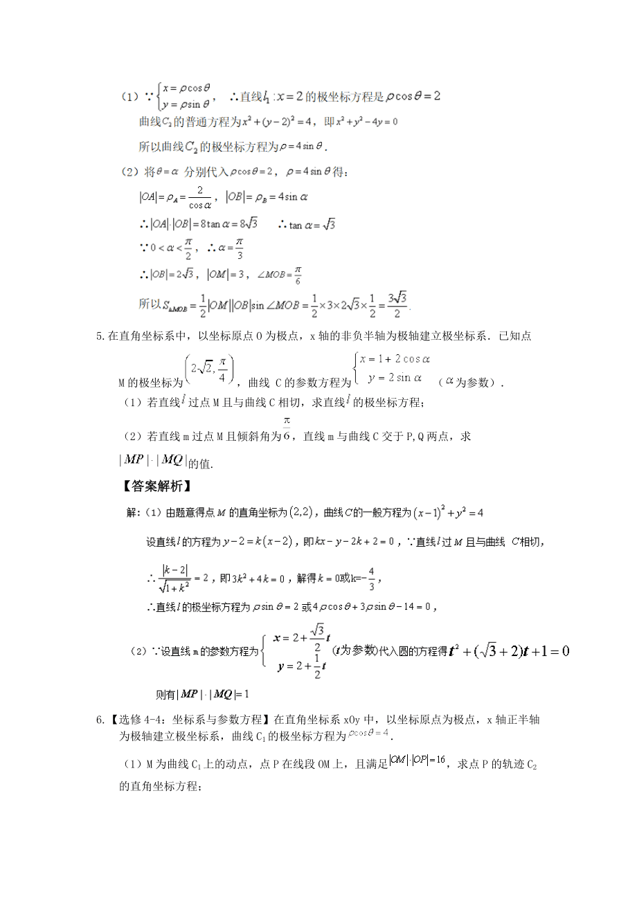 初三物理力學簡單計算題_初三物理力學計算題100道_物理初三力學計算題含答案