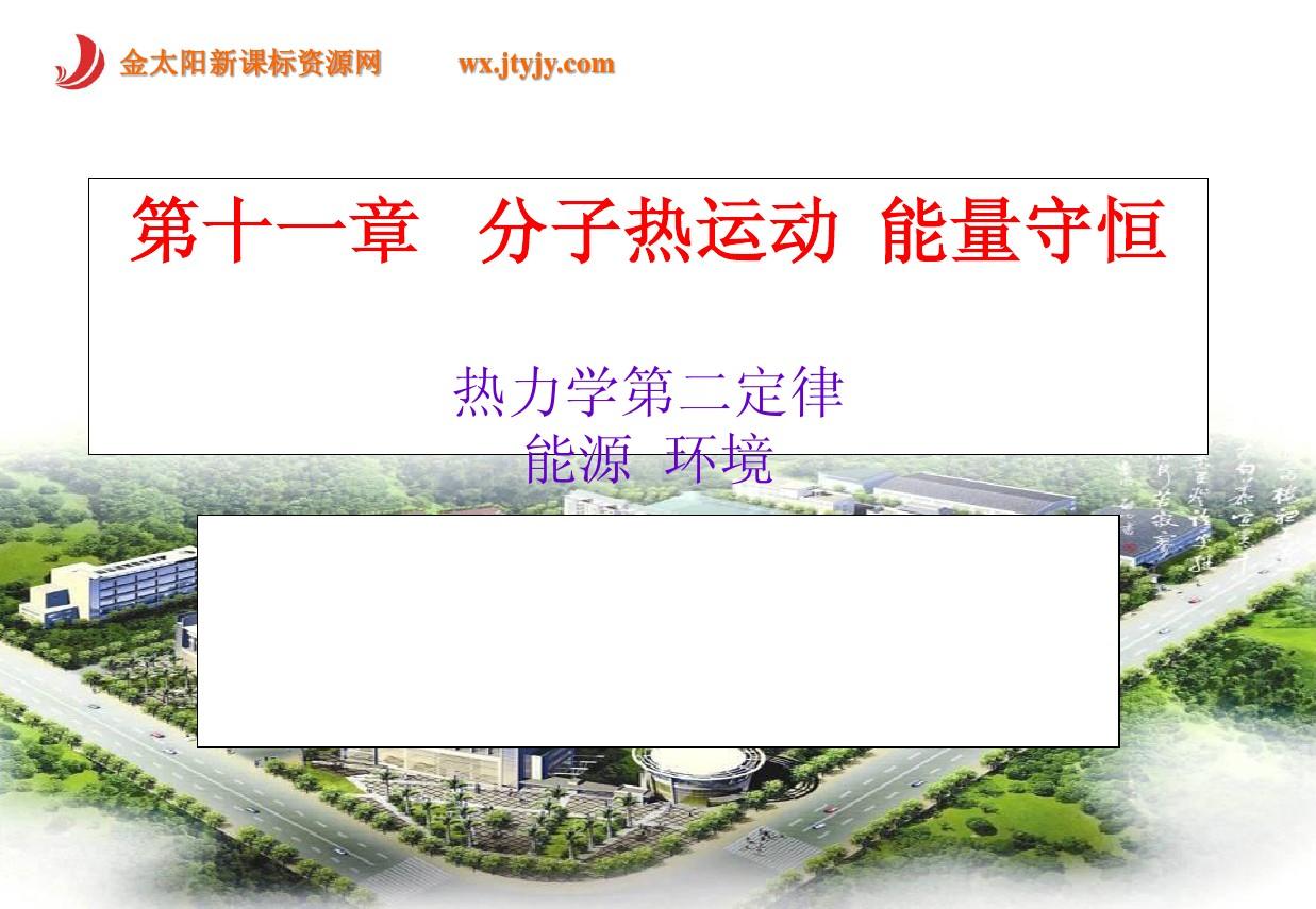 定律能量能源守恒是什么_能量守恒定律原理_能量守恒定律與能源