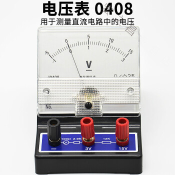 儀器物理初中電學知識點_初中物理儀器使用方法_初中物理電學儀器