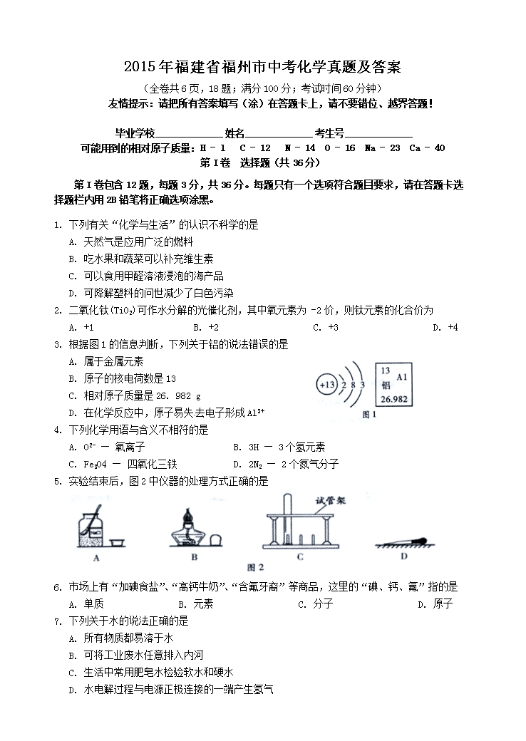 蘭州物理就業系大學情況分析_蘭州物理科學與技術學院_蘭州大學物理系就業情況如何