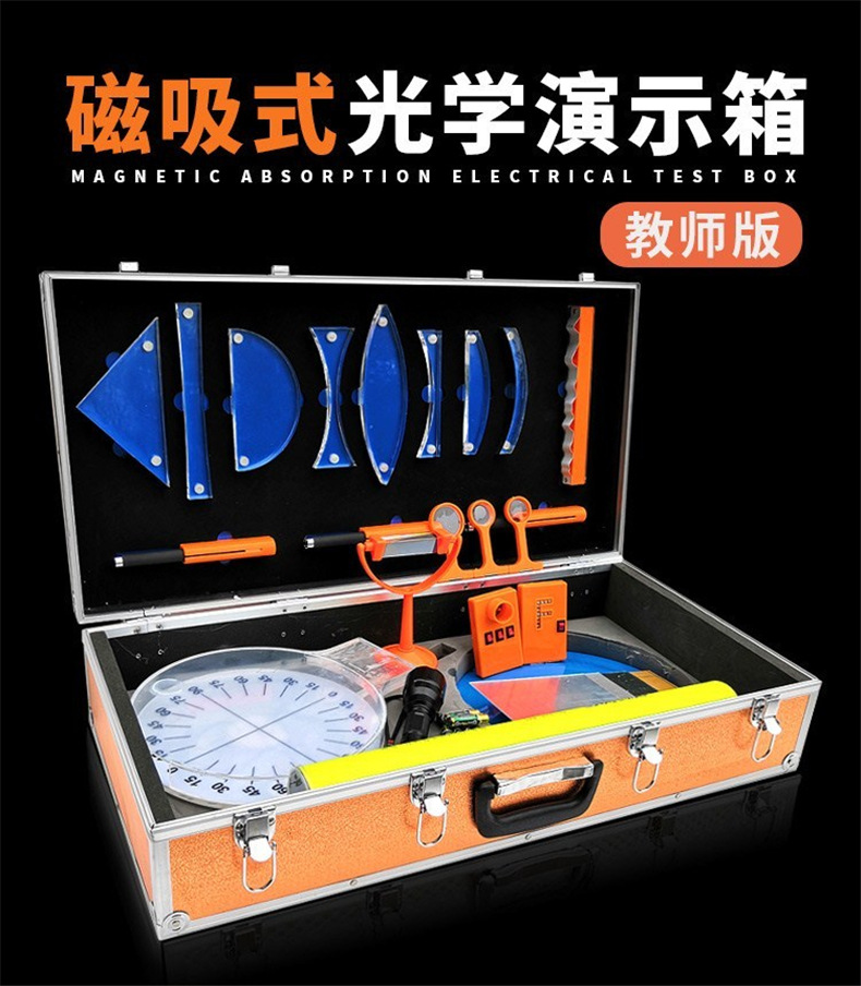 中學物理電學視頻_物理電學視頻教學視頻_初中物理電學視頻講解視頻