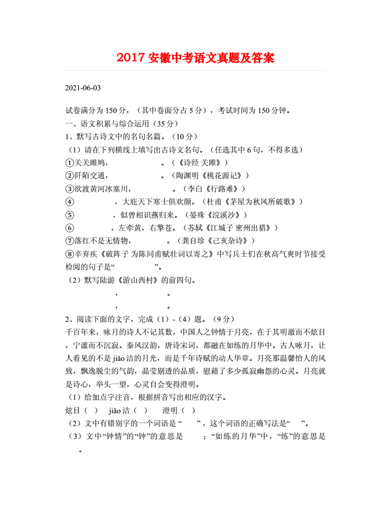 做物理題的英文_物理英文題做什么題好_物理題的英文翻譯