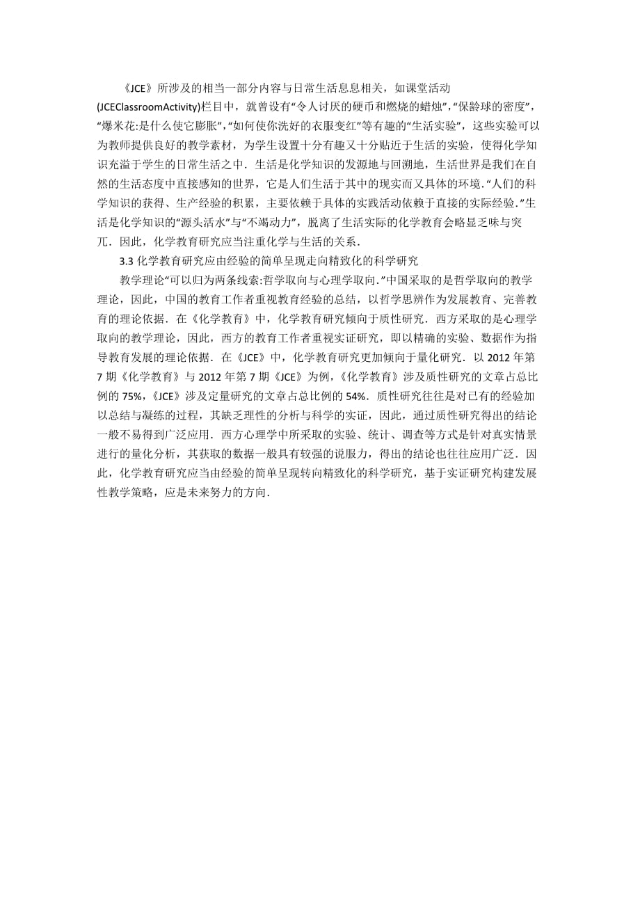 蘭州大學物理系就業(yè)_蘭州物理科學與技術(shù)學院_蘭州物理就業(yè)系大學有幾所