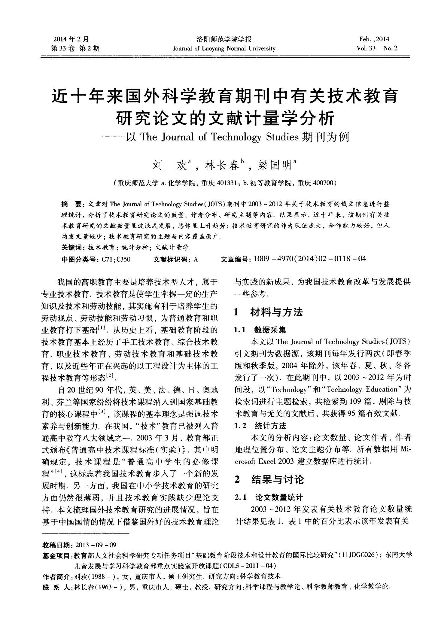 物理實驗實驗小結怎么寫_物理實驗報告實驗小結寫什么_物理實驗小結怎么寫