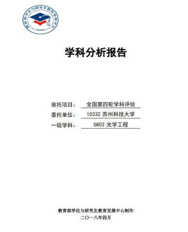 中科大物理專業就業_中科大物理系就業前景_中科大物理學院就業