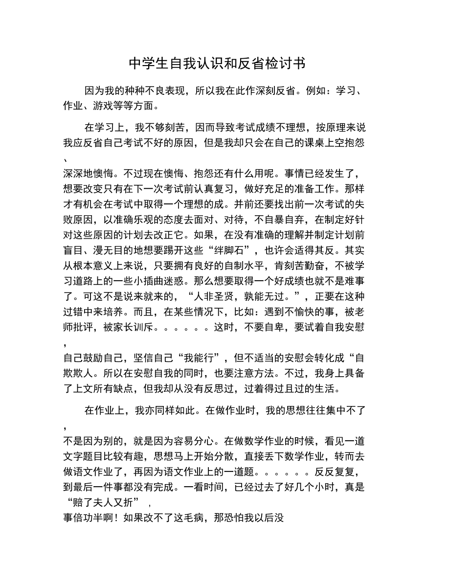 聲音的產(chǎn)生與傳播教學目標_聲音的傳播教學目標_聲音的傳播備課