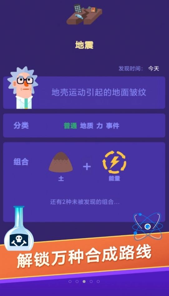 物理實驗室在線使用_物理實驗室app電腦版_物理實驗室模擬軟件