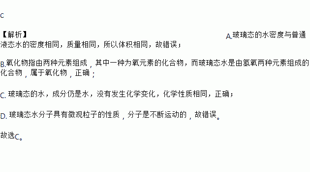 分子熱運動的基本內容_分子熱運動的基本內容_分子熱運動的基本內容