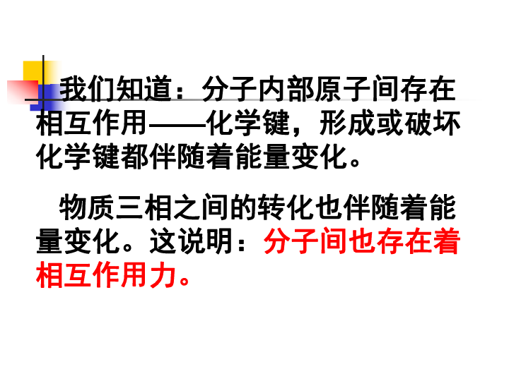 什么叫分子熱運動_什么叫分子熱運動_什么叫分子熱運動