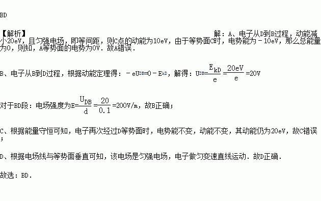 電場力公式4π_電場力矩公式_電場力公式