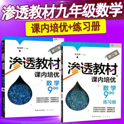 各學(xué)科在物理學(xué)科的滲透_學(xué)科滲透的原則_學(xué)科滲透物理心得體會