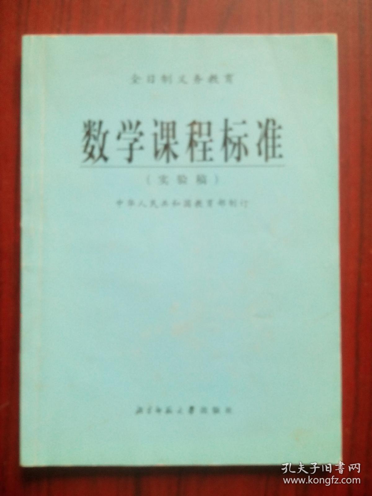 物理實驗課程總結_物理實驗課程總結800字_物理實驗課程總結怎么寫
