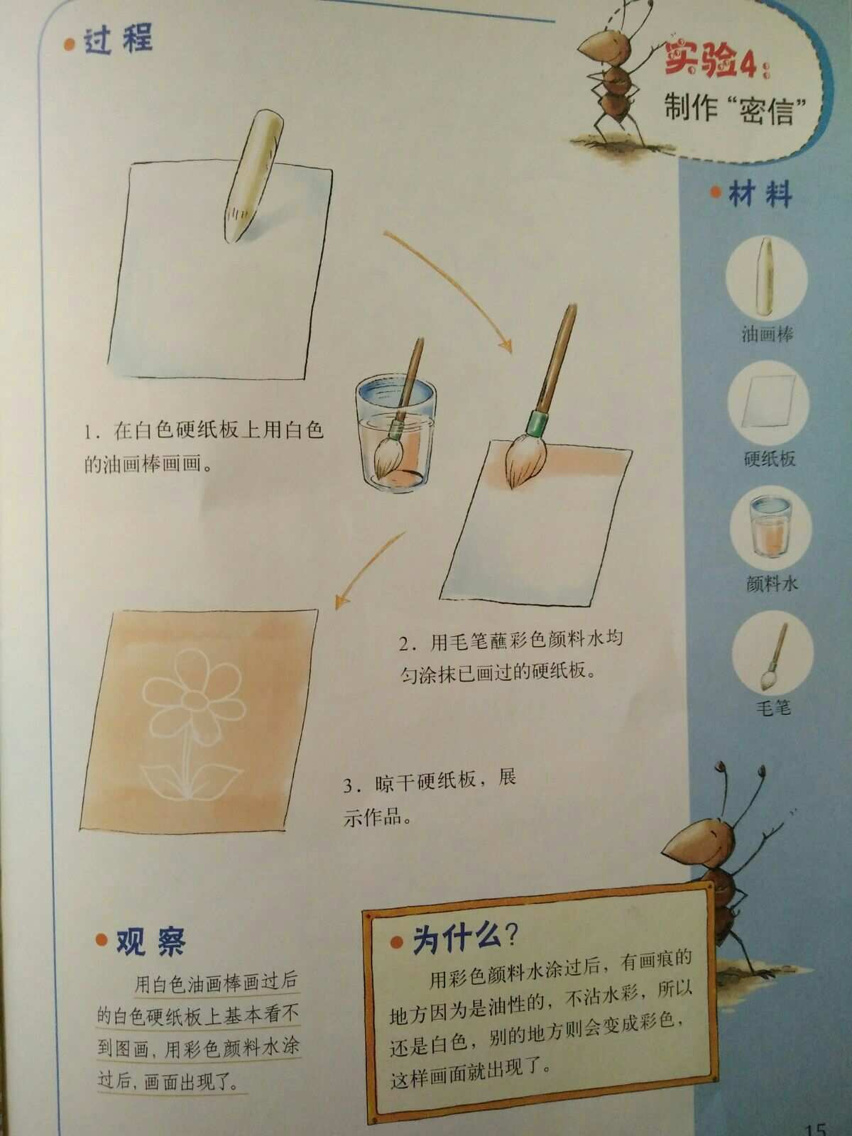 物理實(shí)驗(yàn)領(lǐng)域頂級(jí)期刊介紹_物理實(shí)驗(yàn)雜志是sci嗎_《物理實(shí)驗(yàn)》期刊