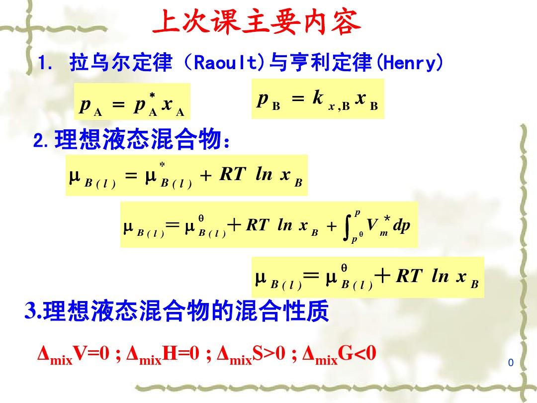 形容物理學科的成語_怎么形容物理學科_形容物理學科的句子