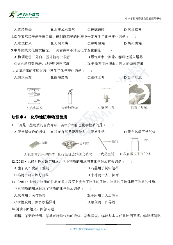物理公式初中二年級大全_年級物理公式有哪些_物理八年級公式總結