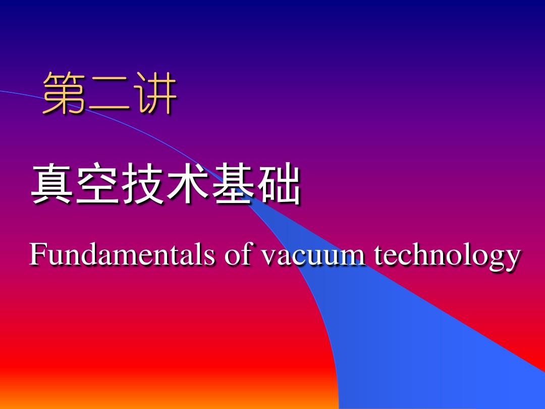 物理所招生簡章_物理系招生簡章_招生物理系簡章大全