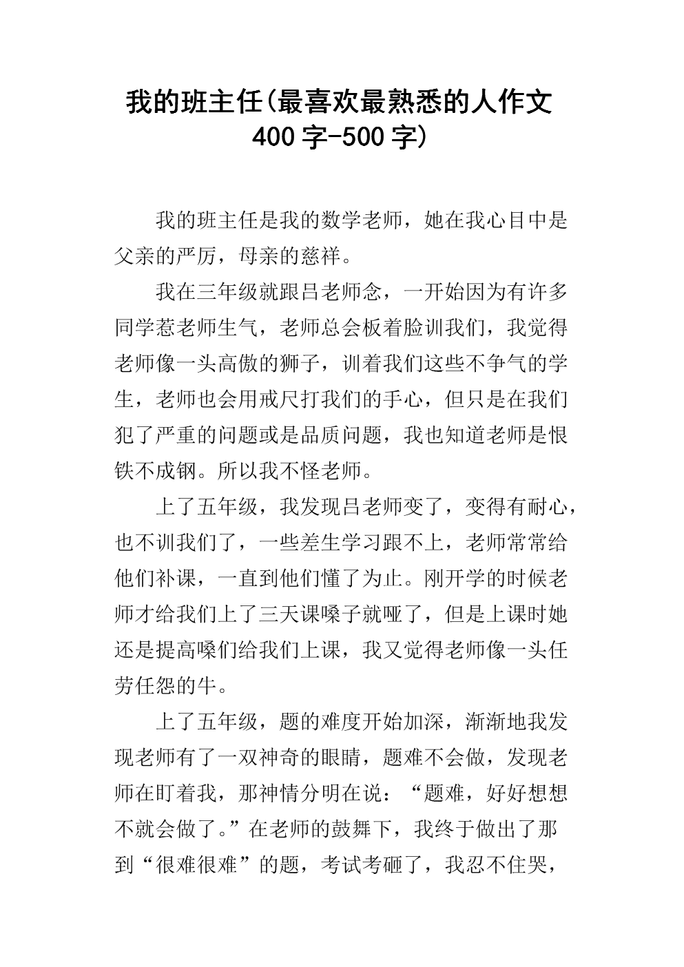 初中物理教學技巧_初中物理如何教學_初中物理教學方法介紹