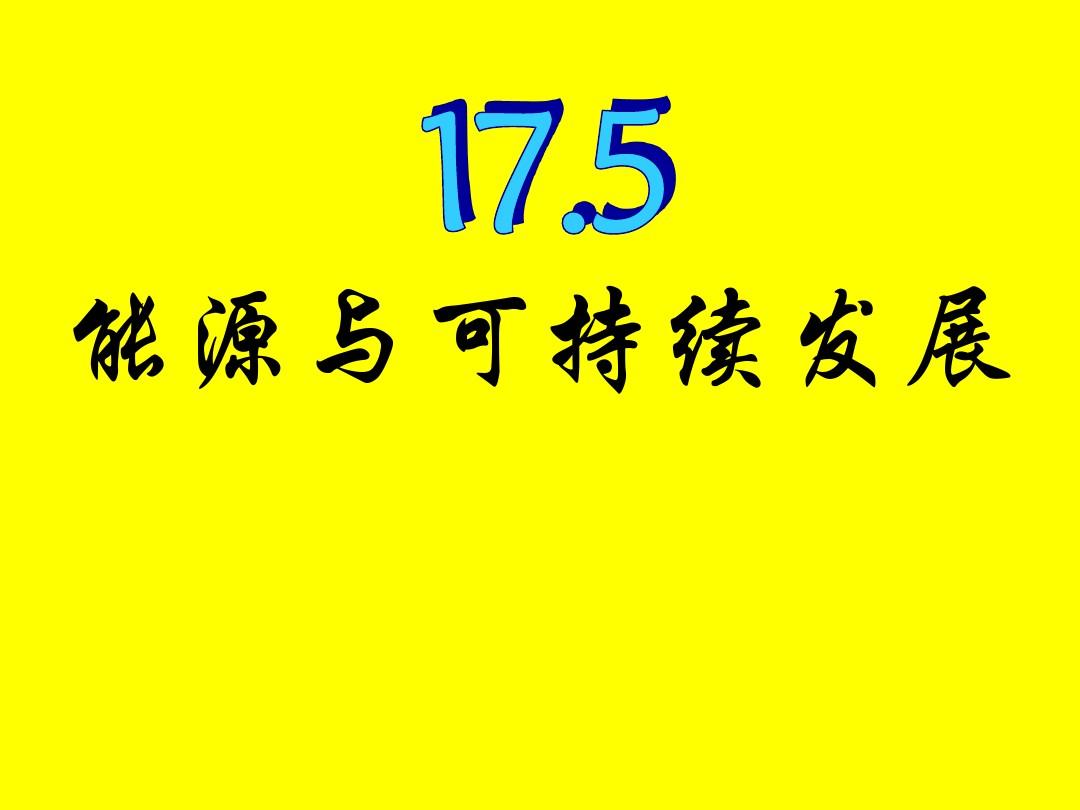 分子熱運動學情分析_分子熱運動學情分析_分子熱運動學情分析