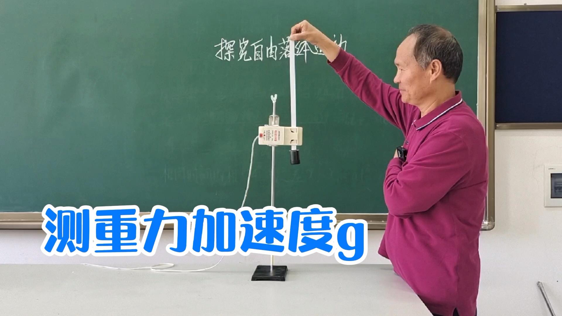 自由落體的速度_自由落體時速度怎么求_速度自由落體公式