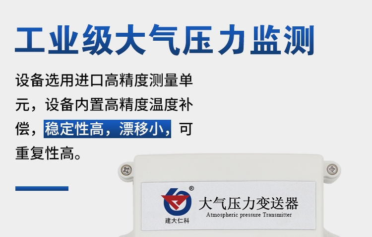 大氣壓強原理是什么_大氣壓強的工作原理_大氣的壓強